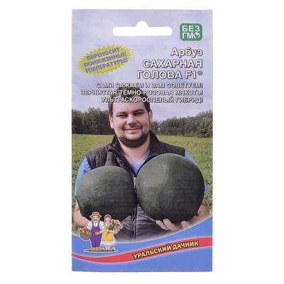 Интернет Магазин Уральский Дачник Купить Семена